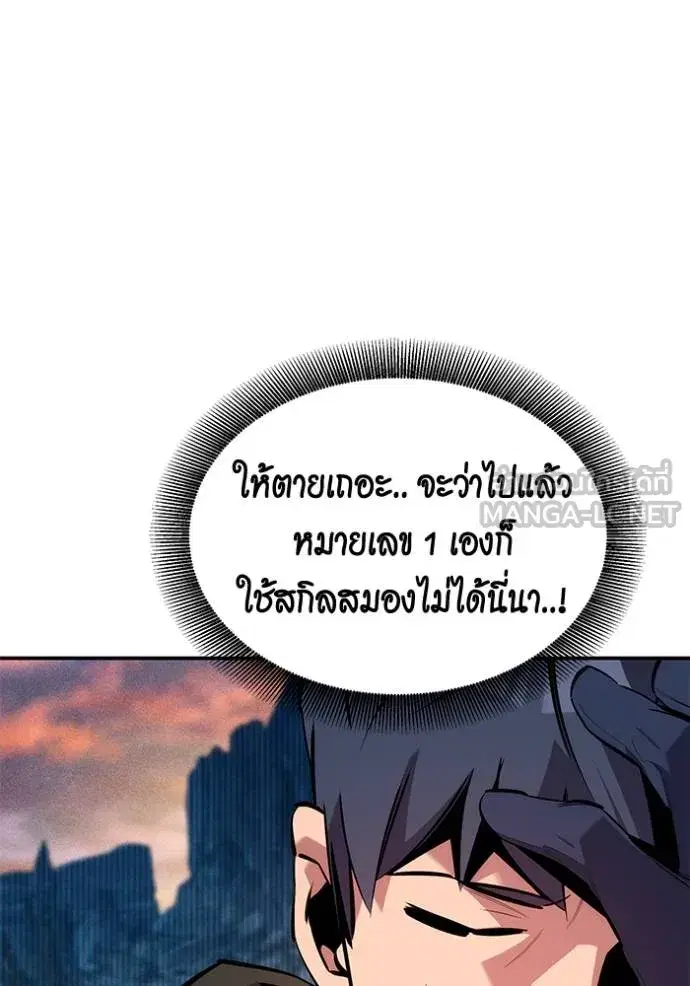 หน้า 57 จาก 136