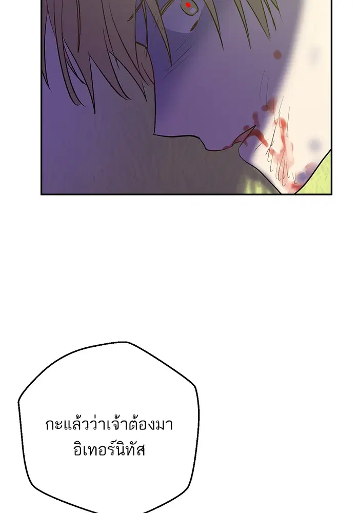 หน้า 80 จาก 92