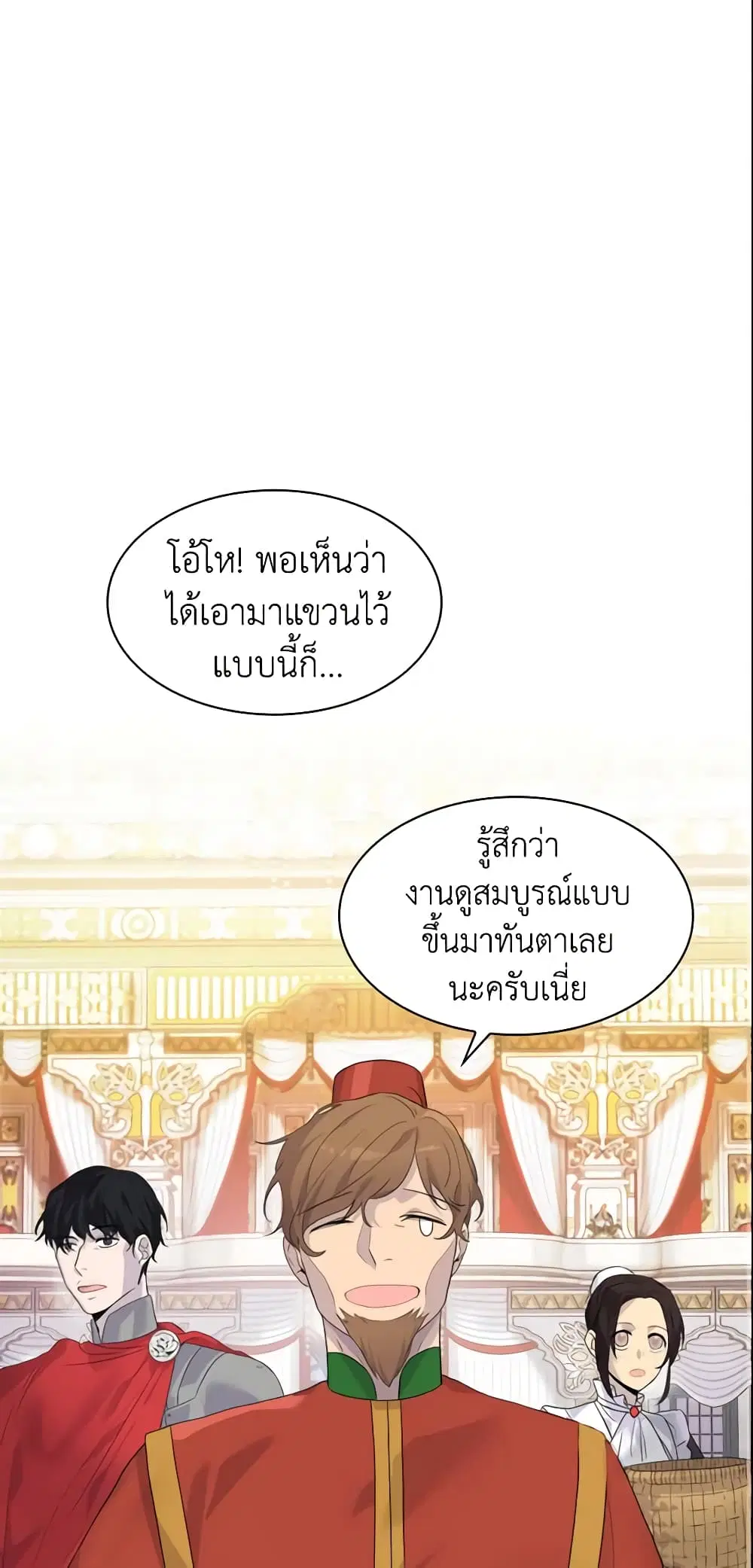 หน้า 1 จาก 39