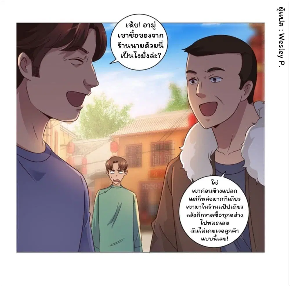 หน้า 10 จาก 24