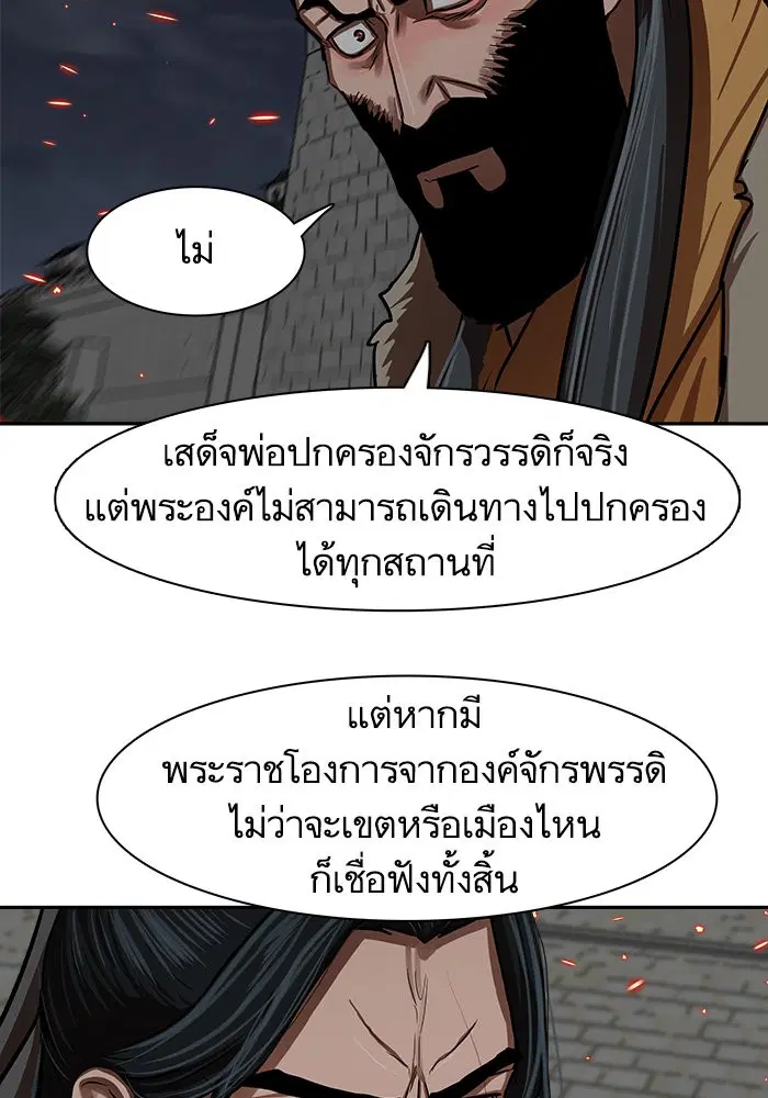 หน้า 44 จาก 102