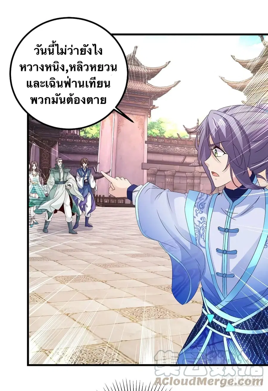 หน้า 29 จาก 31