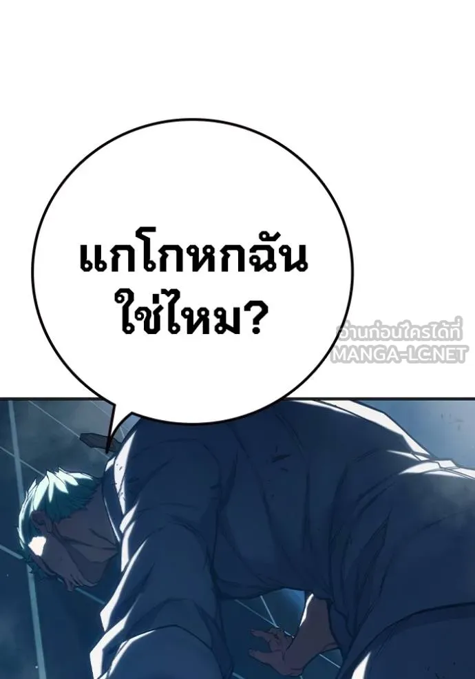 หน้า 114 จาก 261