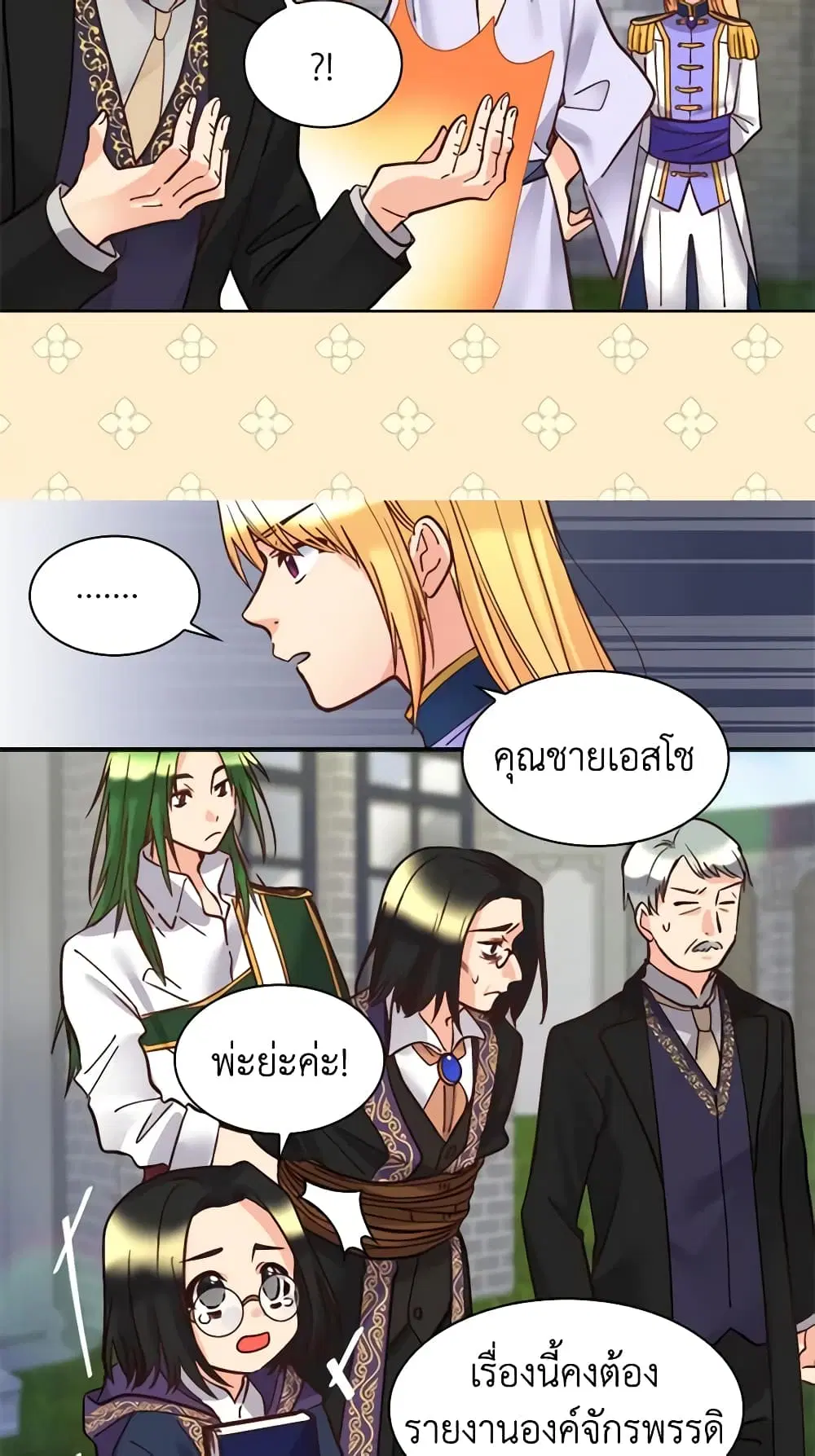 หน้า 27 จาก 36
