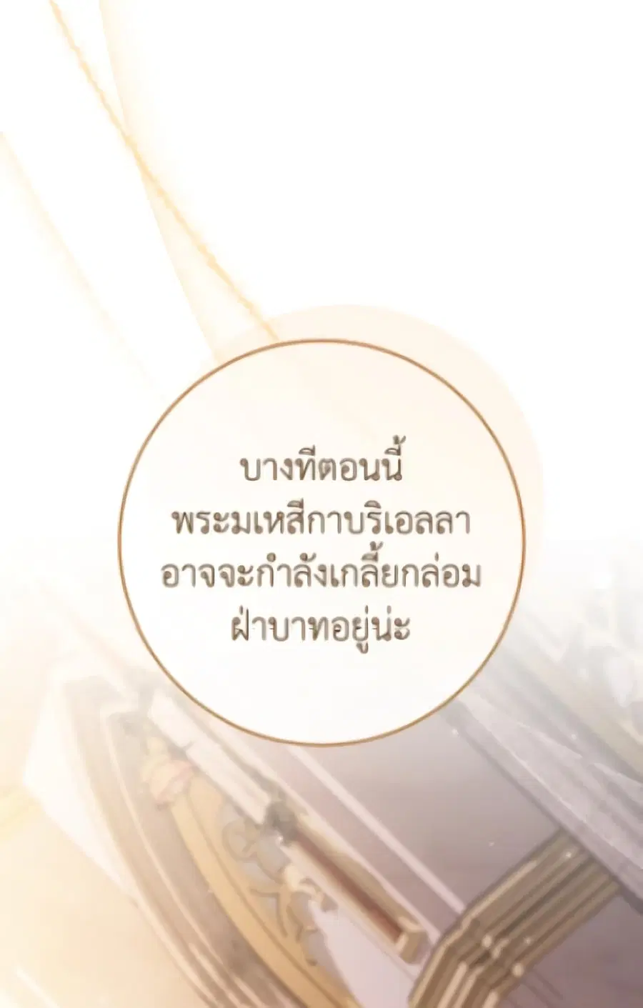 หน้า 75 จาก 119