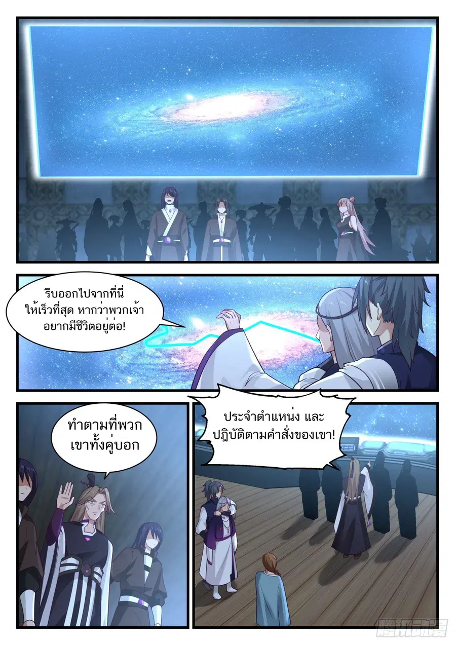 หน้า 4 จาก 13