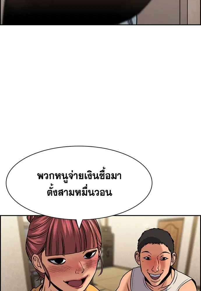 หน้า 20 จาก 124