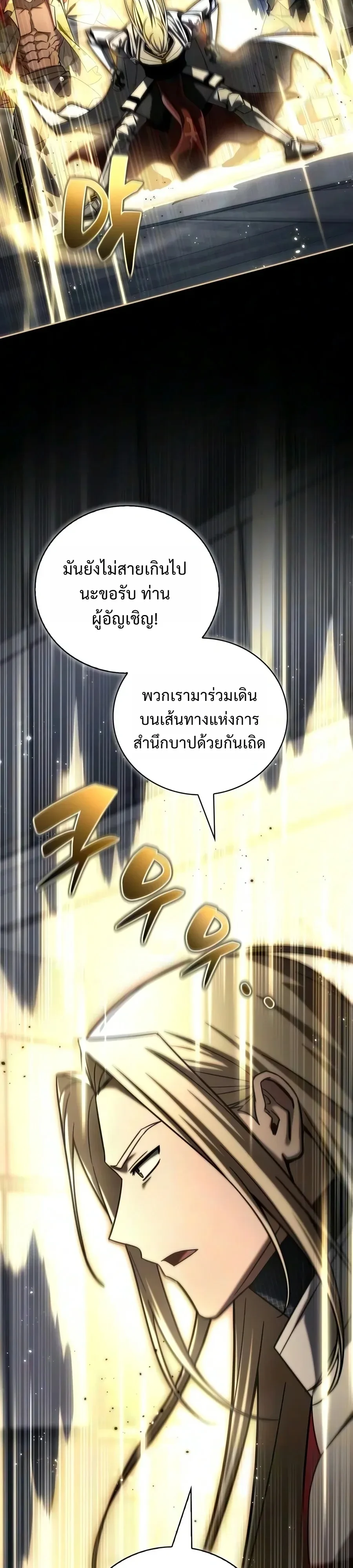 หน้า 13 จาก 64