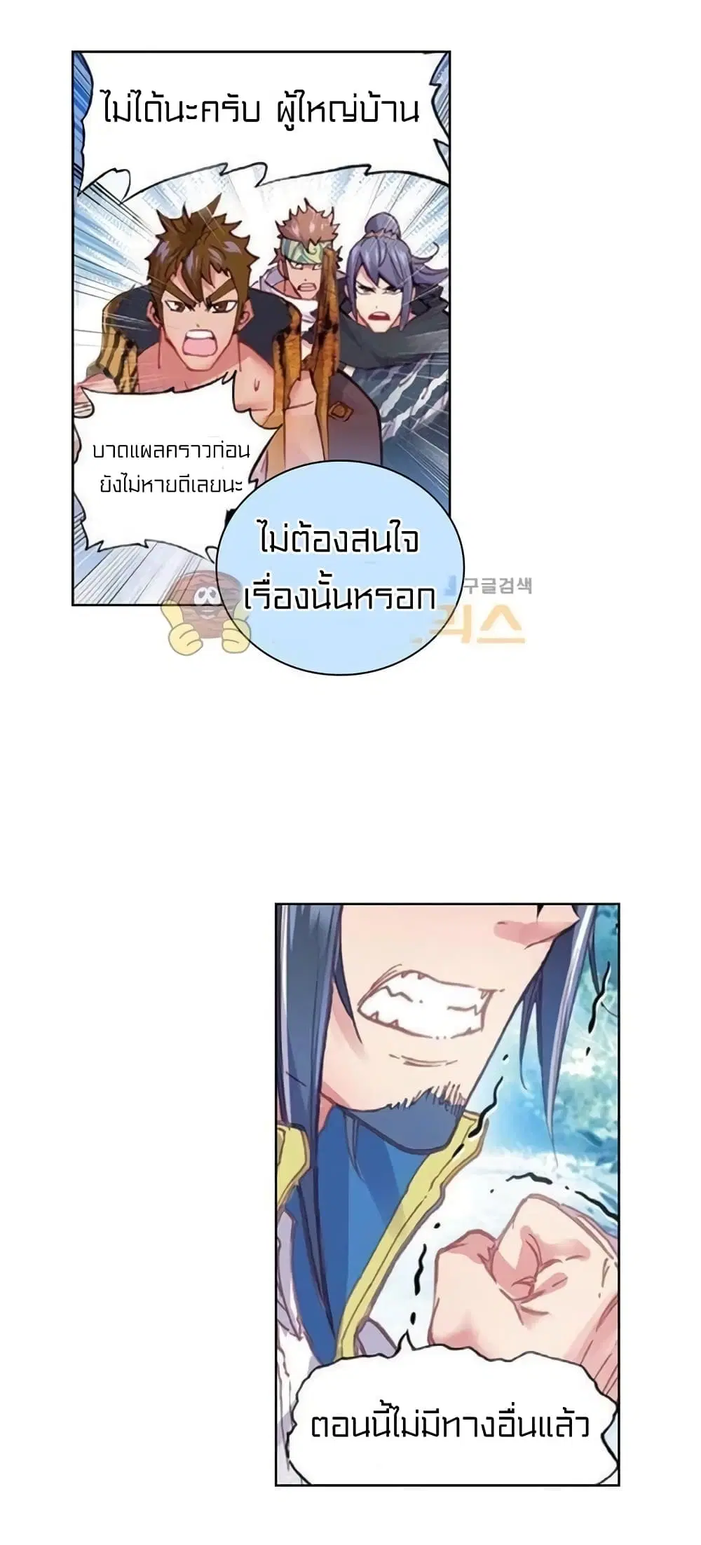 หน้า 22 จาก 39
