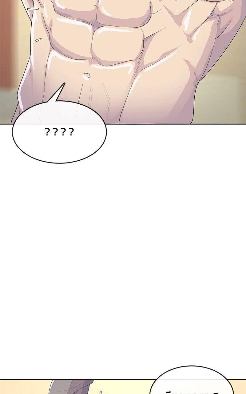 หน้า 2 จาก 114