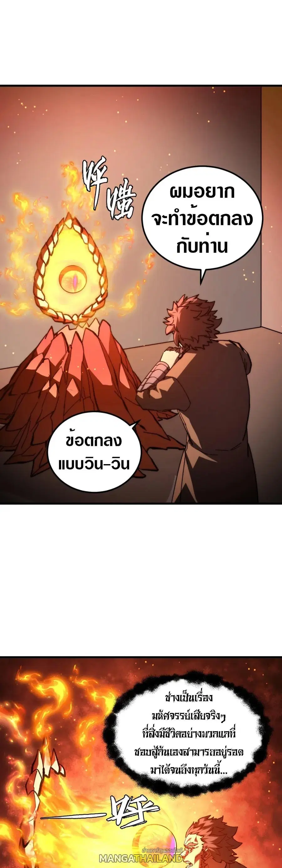 หน้า 15 จาก 30