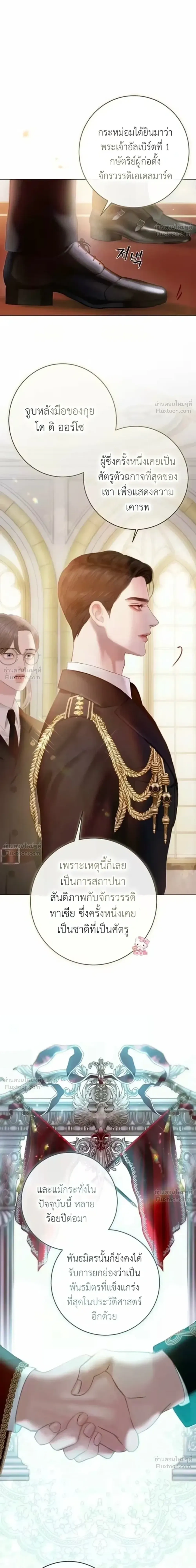 หน้า 7 จาก 36