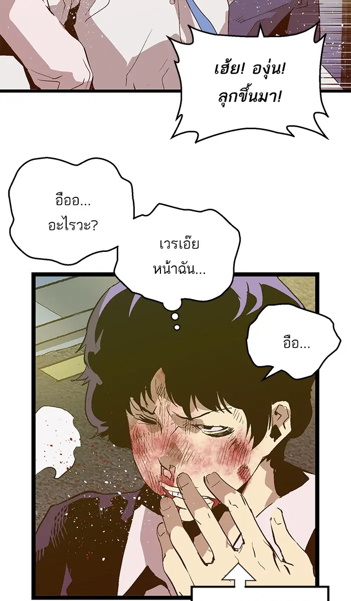 หน้า 60 จาก 74