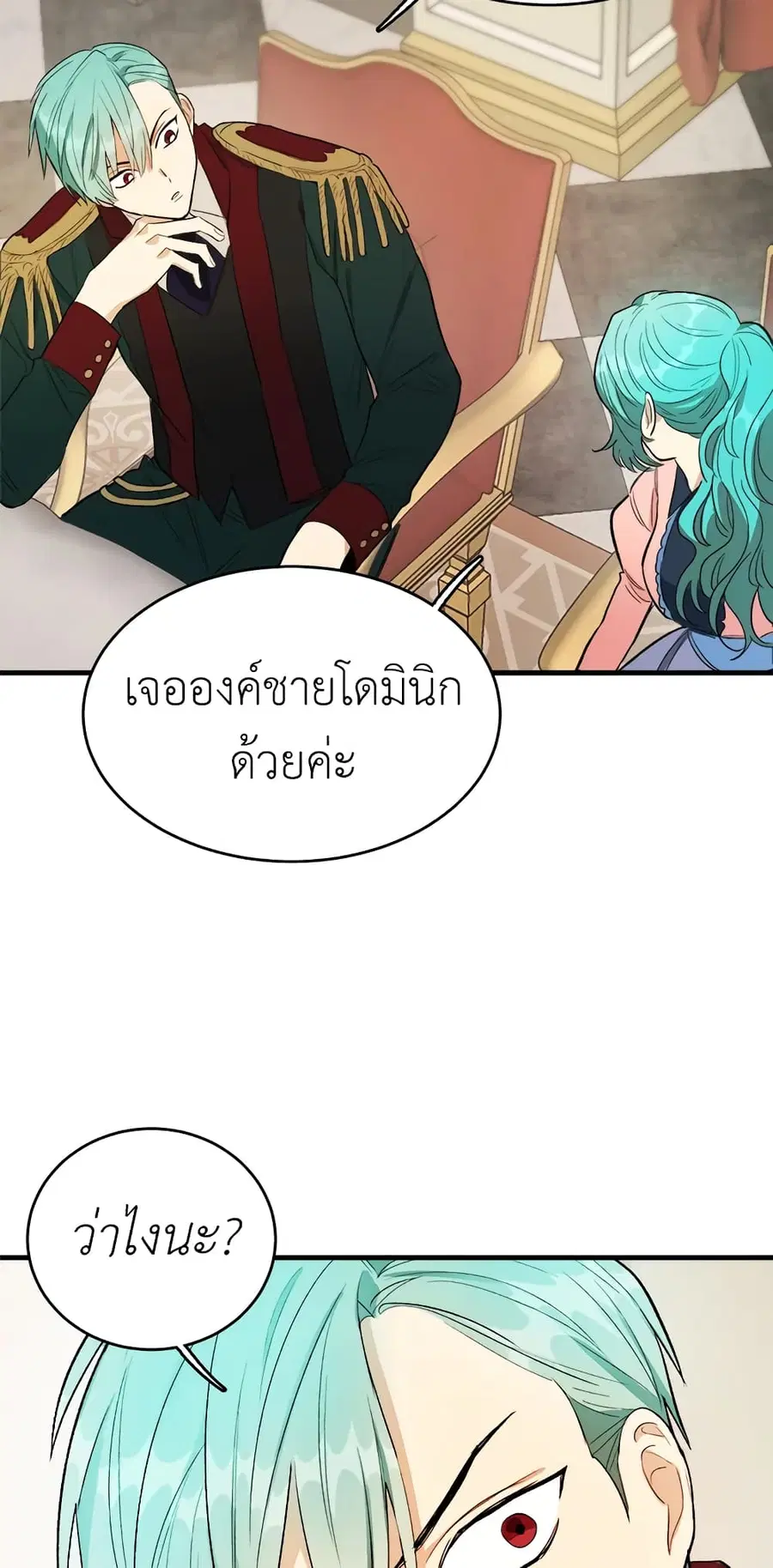 หน้า 46 จาก 55