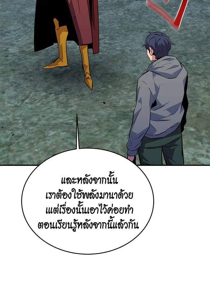 หน้า 73 จาก 148