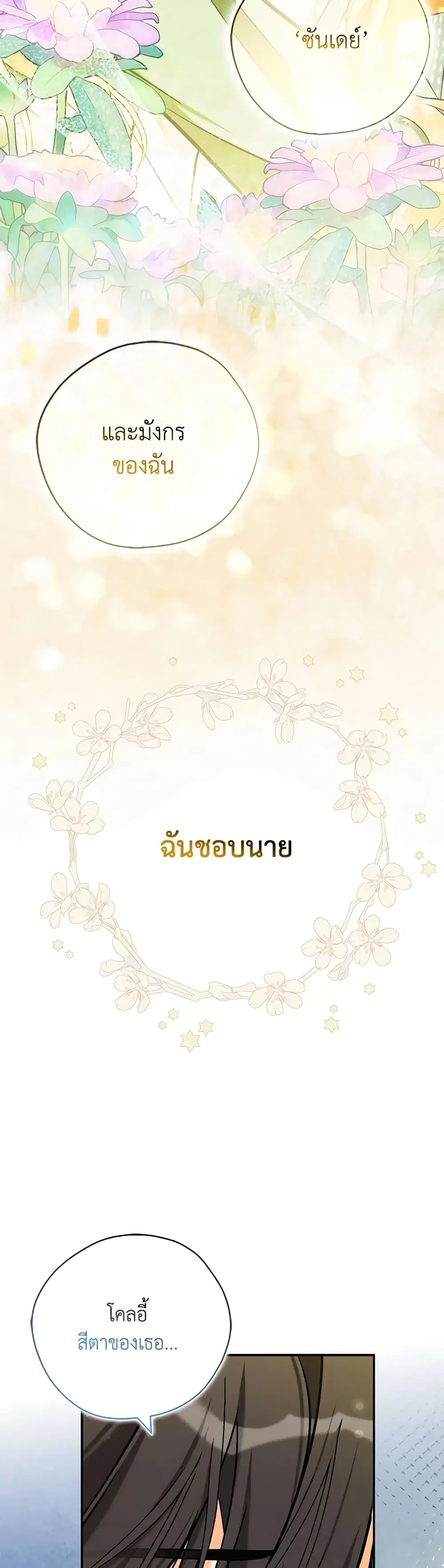 หน้า 34 จาก 80