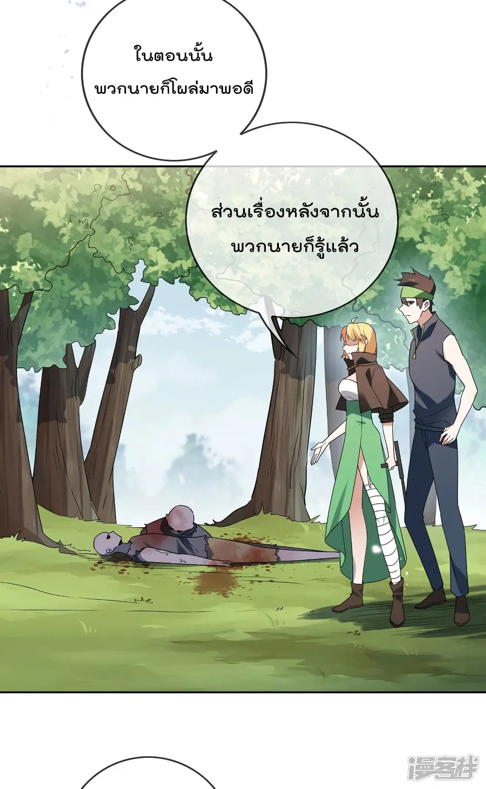 หน้า 32 จาก 41