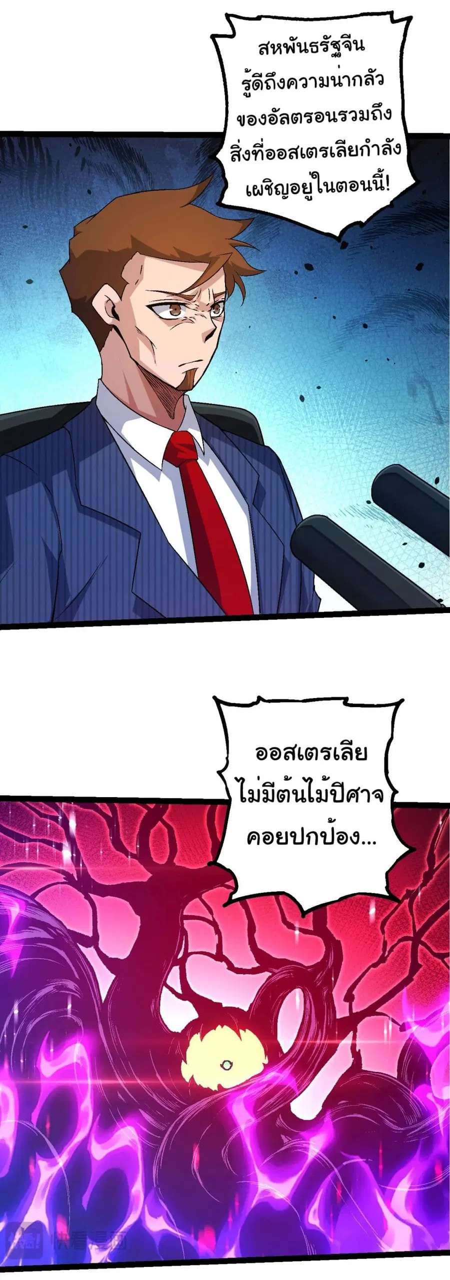 หน้า 4 จาก 35