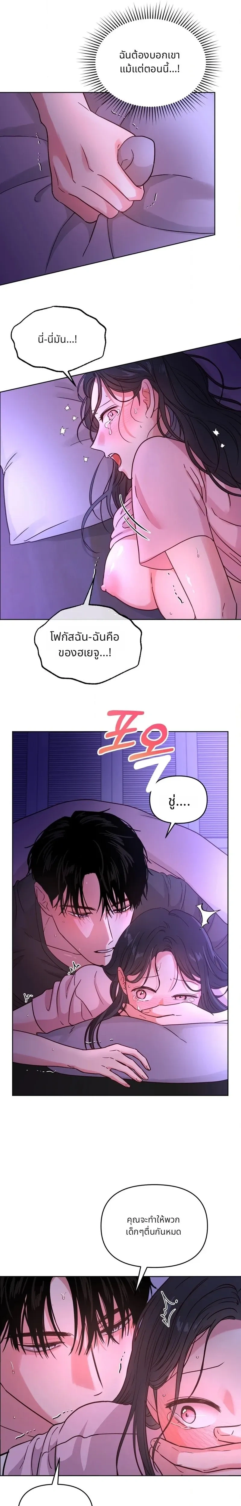 หน้า 4 จาก 21