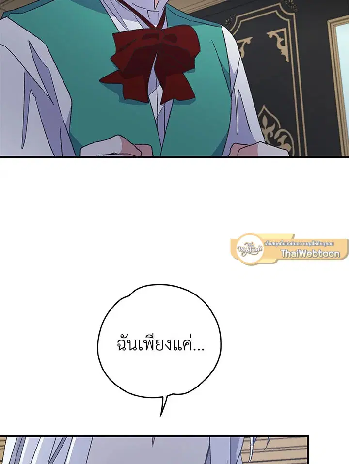 หน้า 101 จาก 106