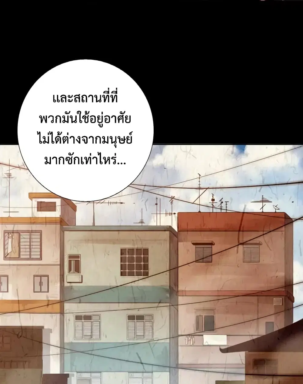 หน้า 18 จาก 79