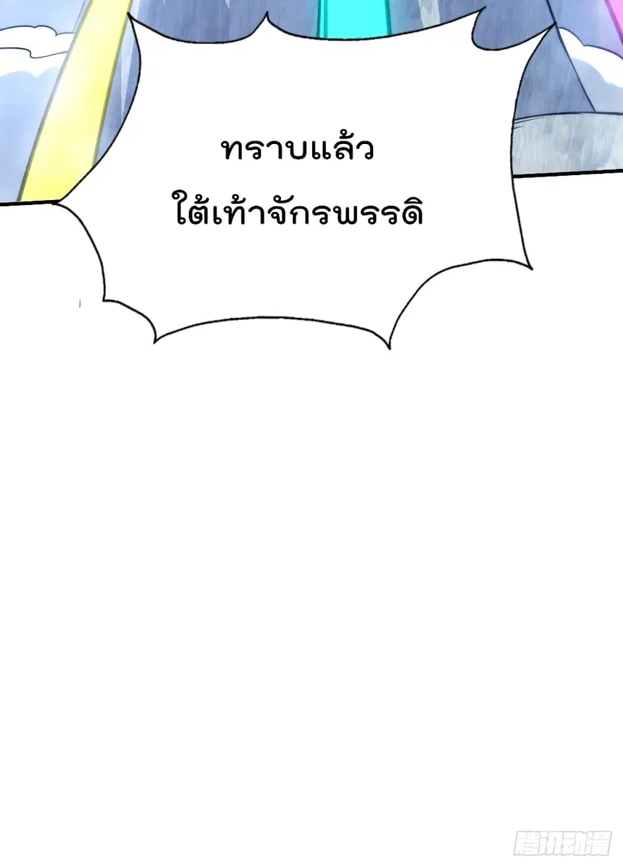 หน้า 27 จาก 33