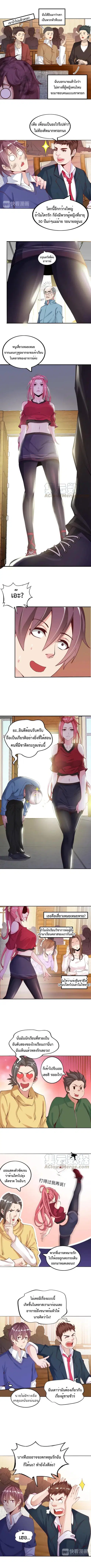 หน้า 3 จาก 7