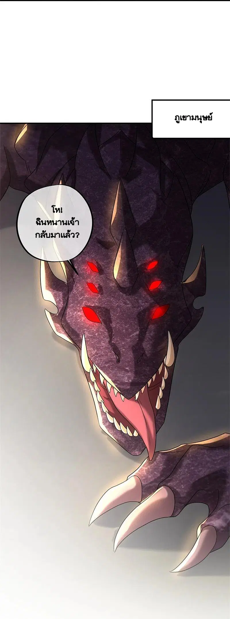หน้า 19 จาก 56