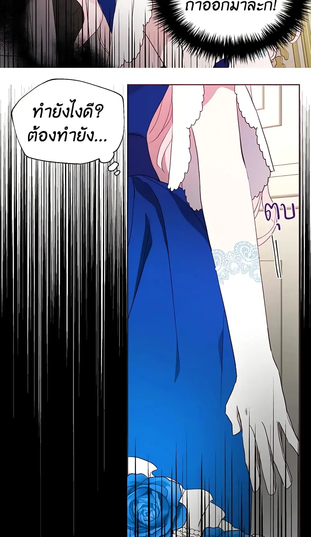 หน้า 27 จาก 48