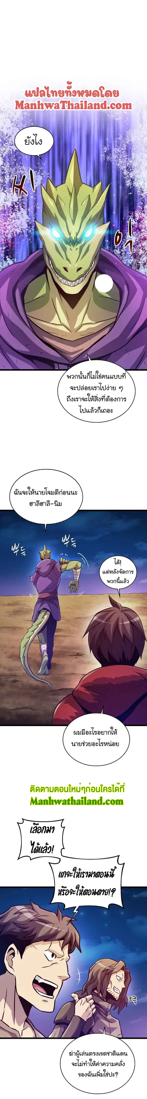 หน้า 3 จาก 23