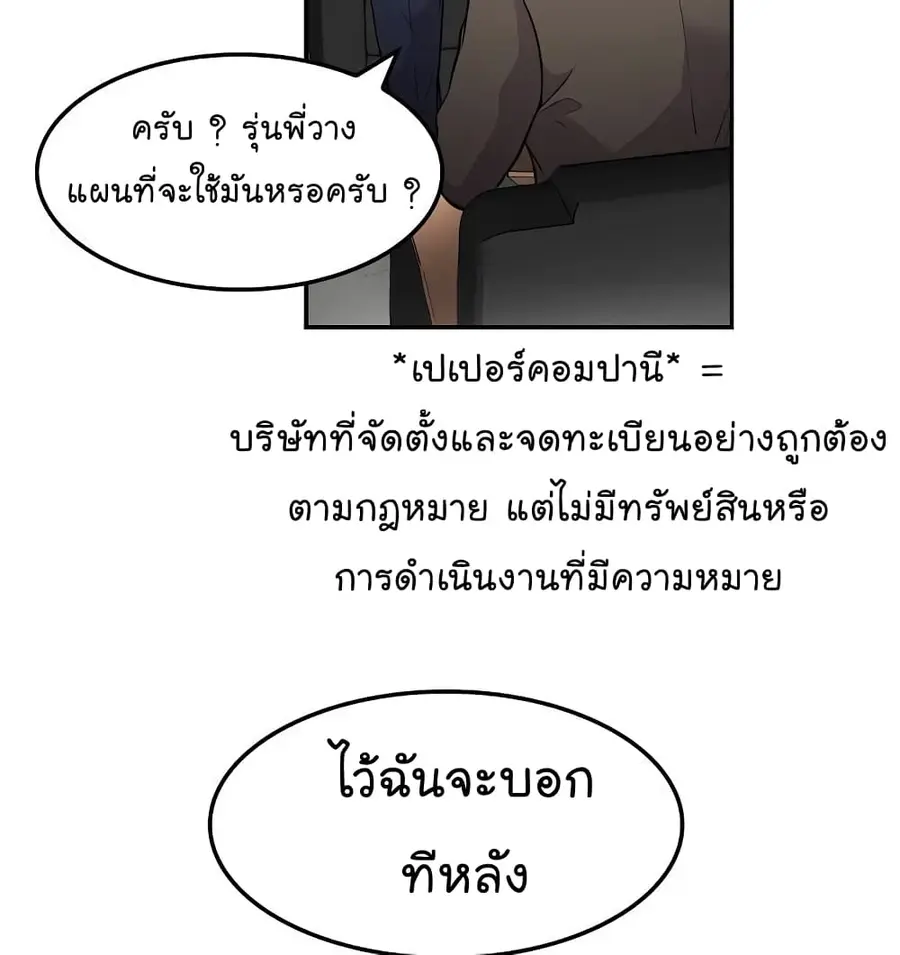 หน้า 11 จาก 58