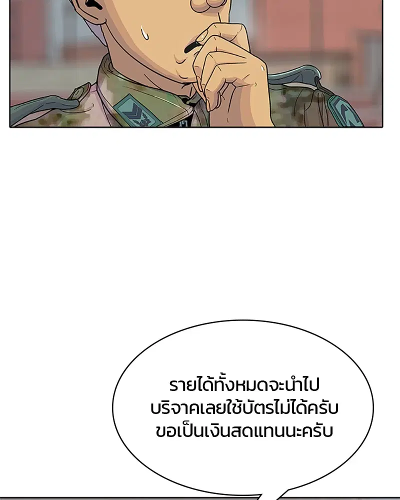 หน้า 34 จาก 103
