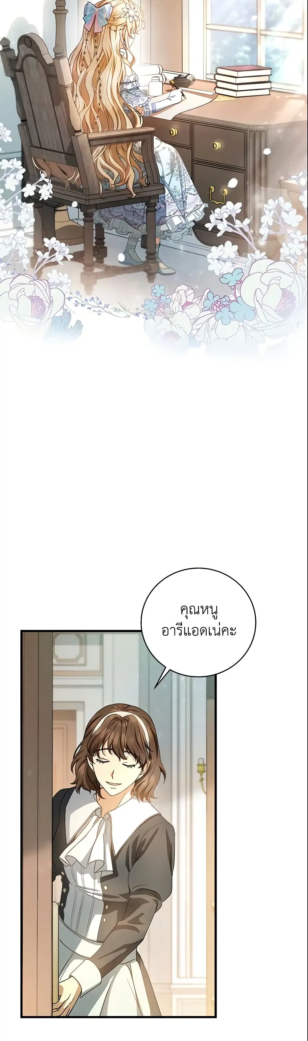หน้า 41 จาก 44
