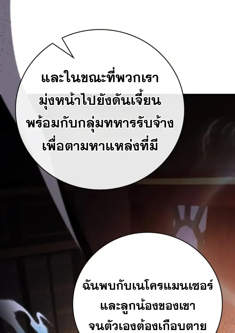 หน้า 93 จาก 126