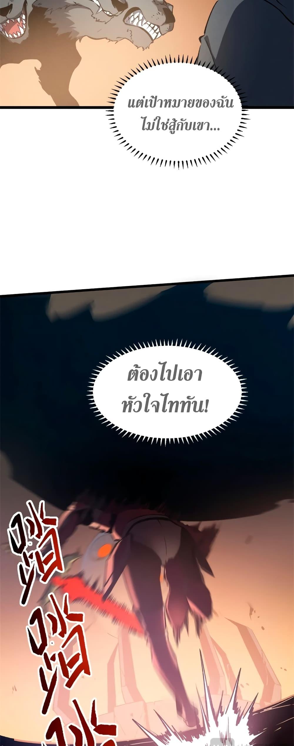 หน้า 16 จาก 31