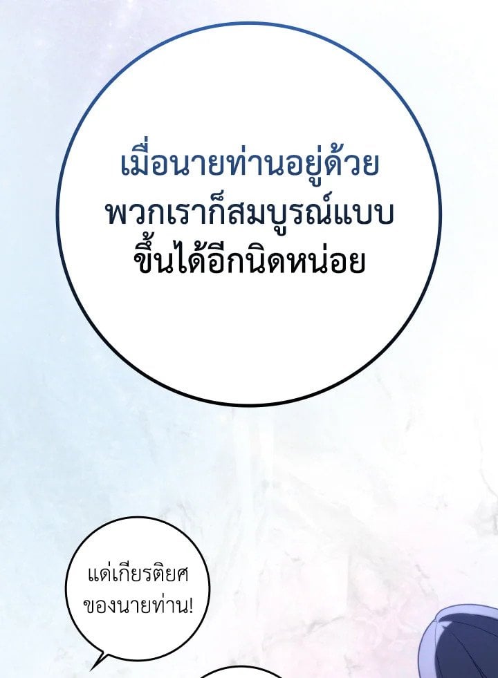 หน้า 10 จาก 124