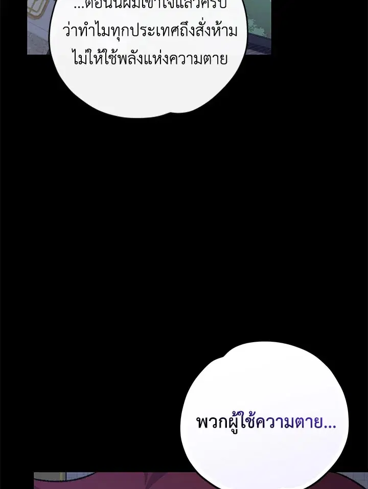 หน้า 17 จาก 120