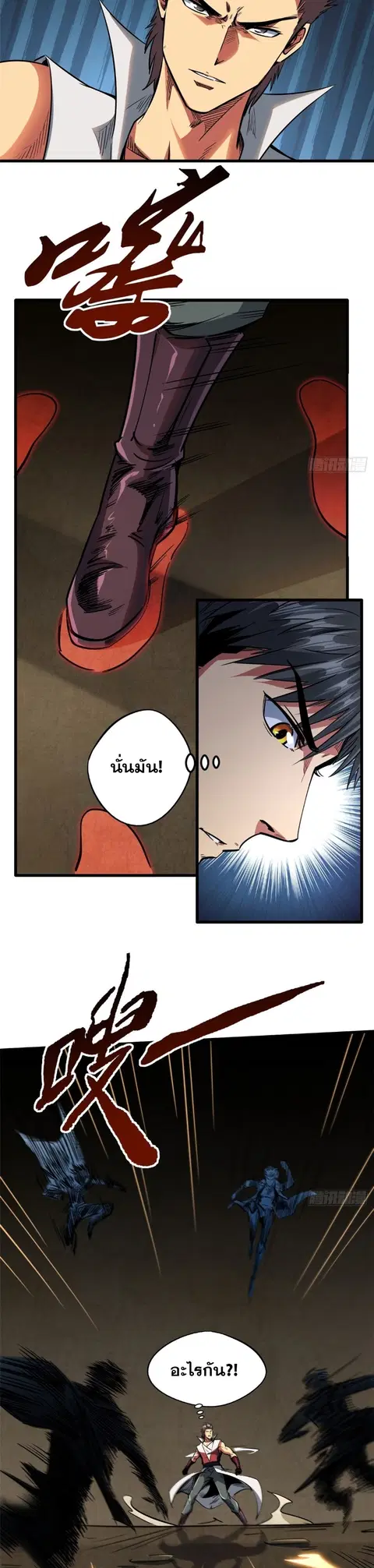 หน้า 16 จาก 19