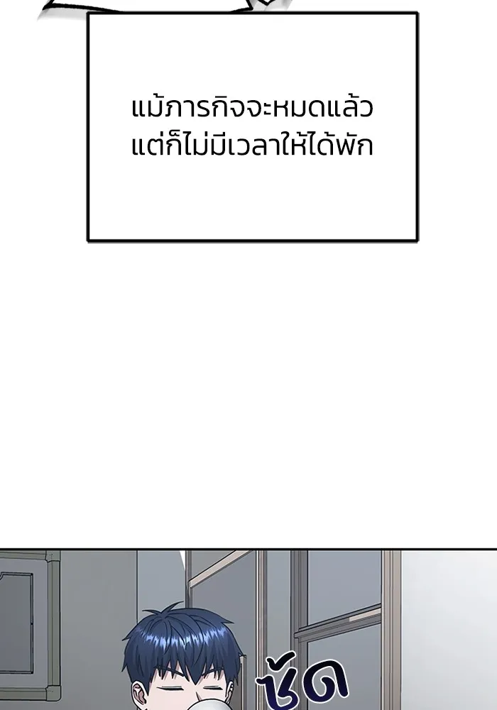 หน้า 65 จาก 127