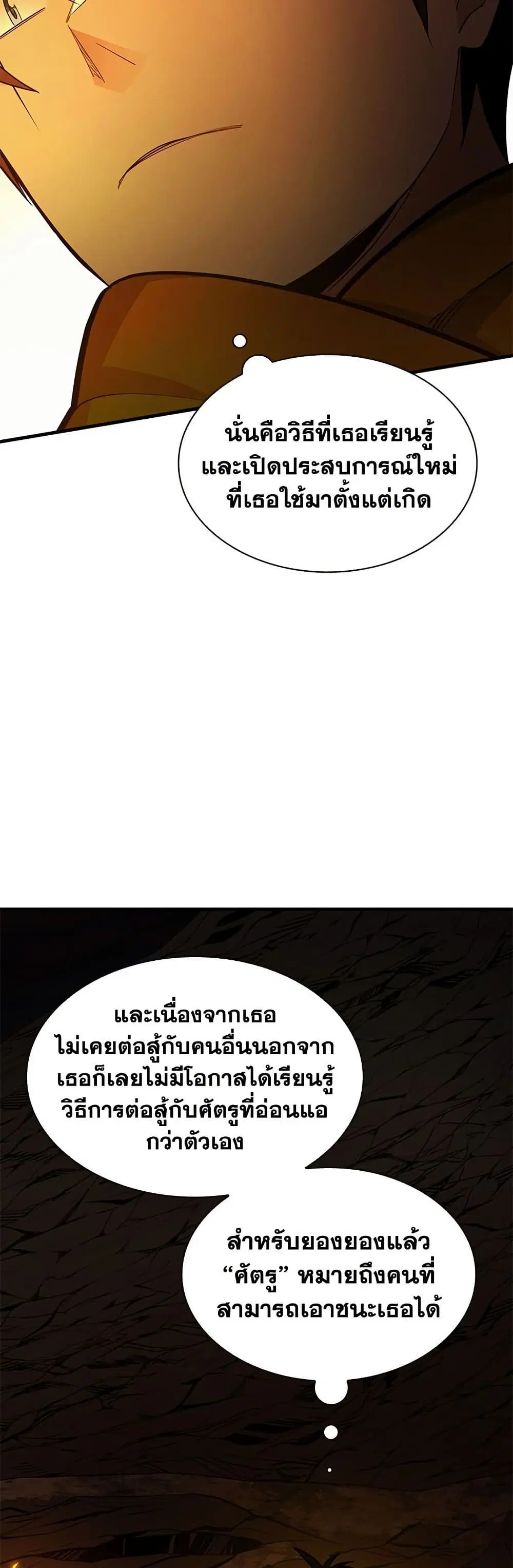 หน้า 9 จาก 60