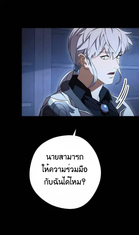 หน้า 17 จาก 111