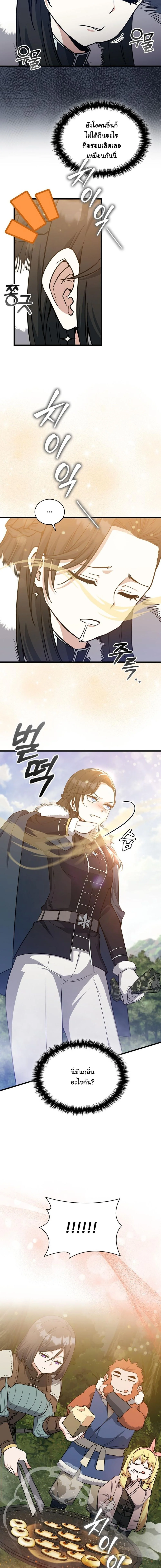 หน้า 13 จาก 16