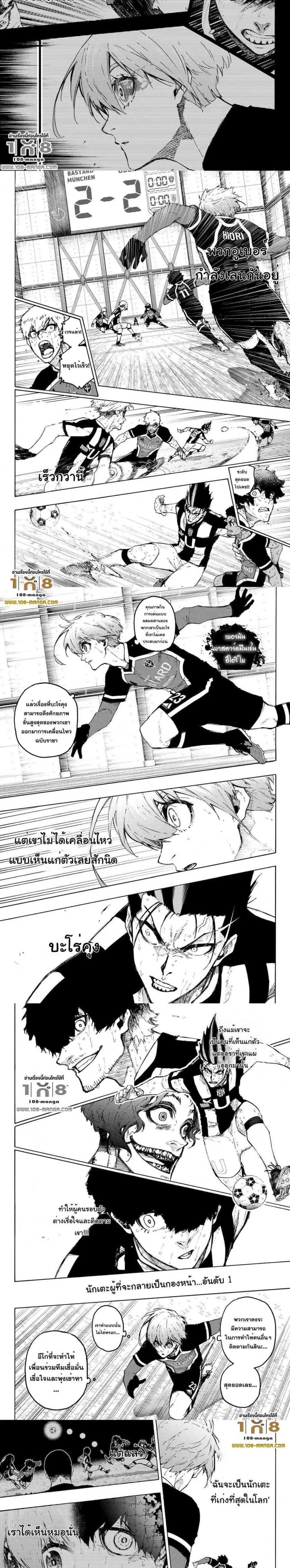 หน้า 3 จาก 5