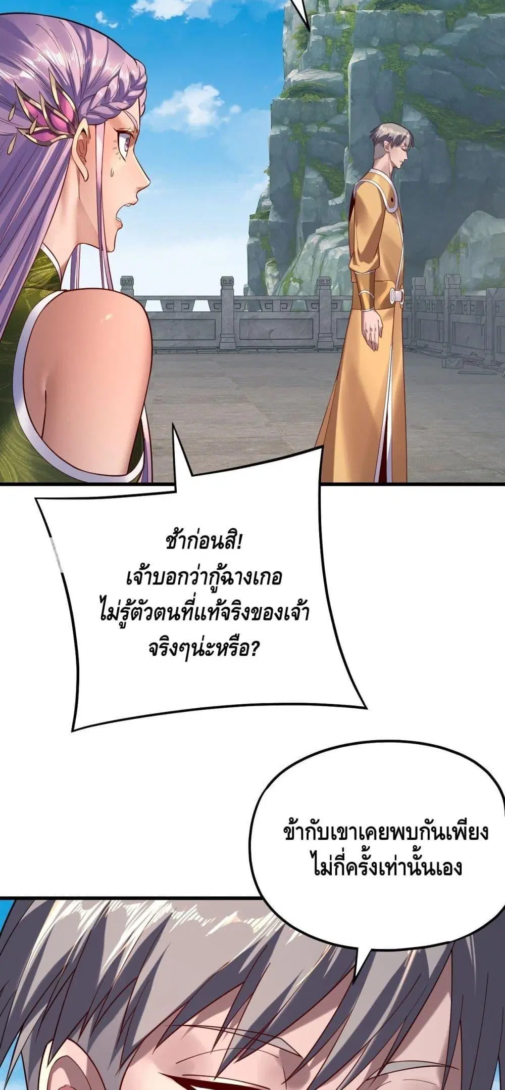 หน้า 36 จาก 53