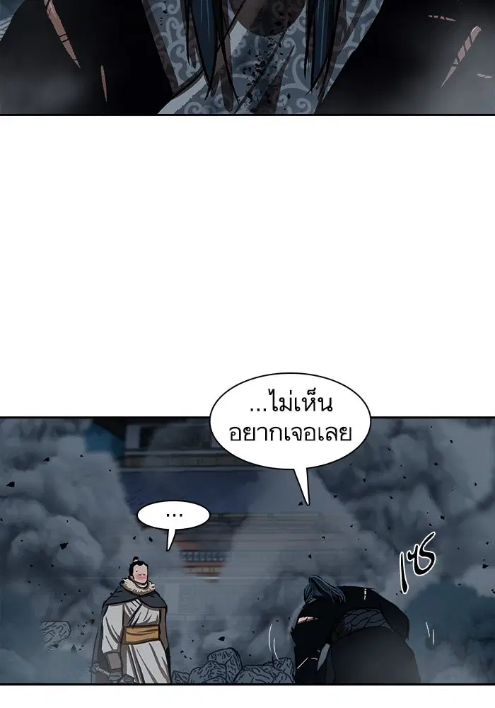 หน้า 10 จาก 84