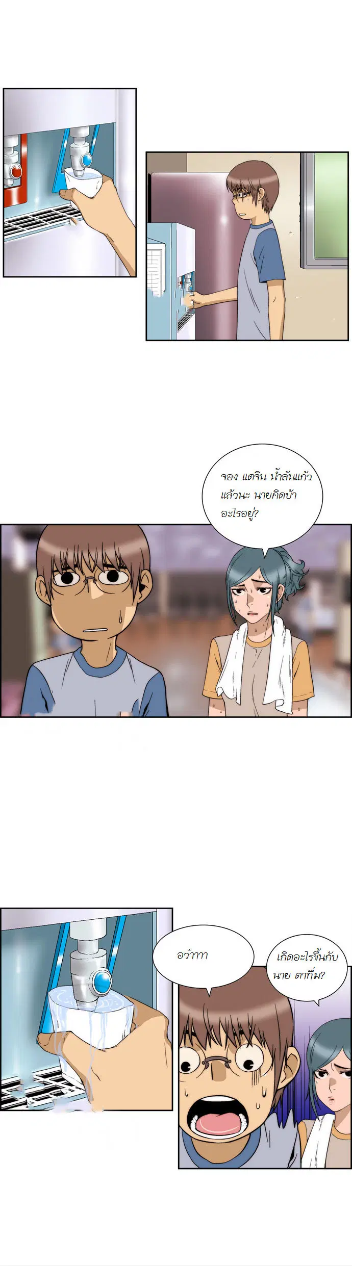 หน้า 4 จาก 16