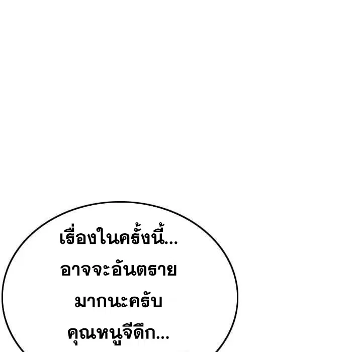 หน้า 5 จาก 188
