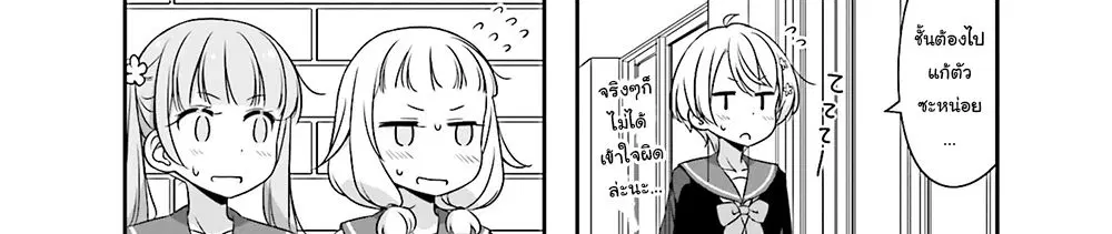 หน้า 52 จาก 57
