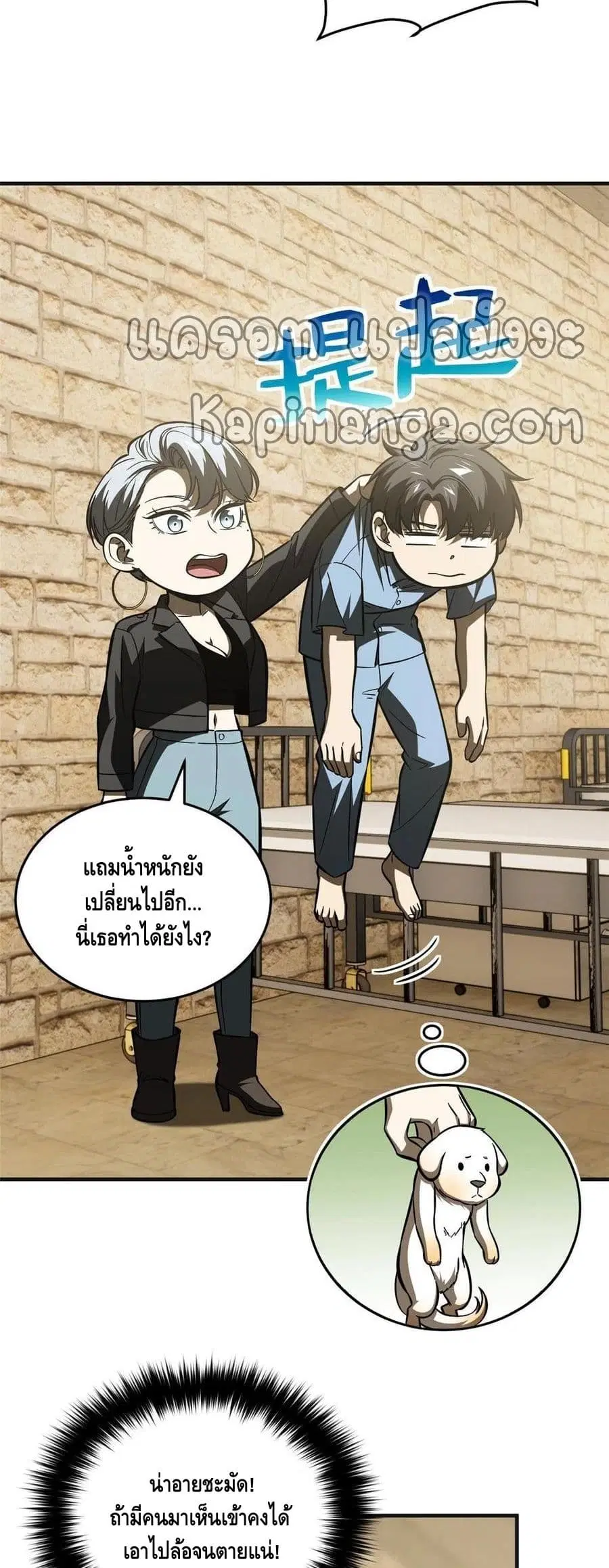 หน้า 8 จาก 32