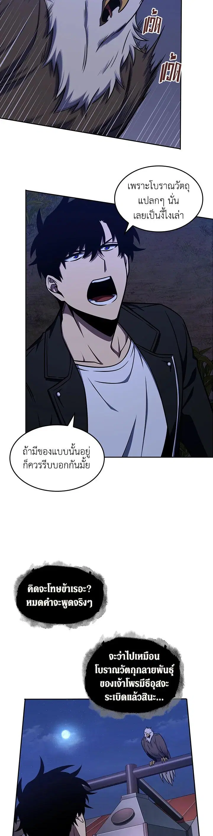 หน้า 23 จาก 27
